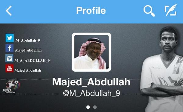 RT @Amjad_Almunif: السهم الملتهب.. وصل!
ماجد عبدال…