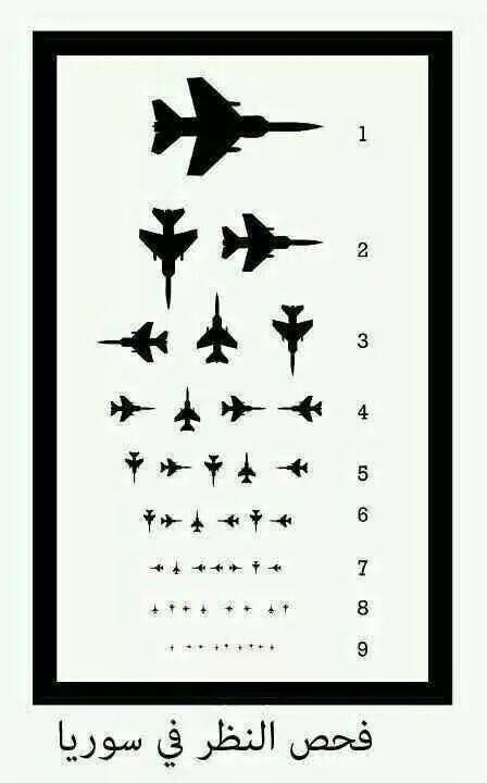 RT @kasimf: لوحة فحص العيون في سوريا http://t.co/z…
